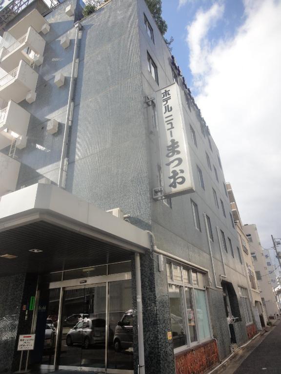 Hotel New Matsuo Hiroshima Exterior foto